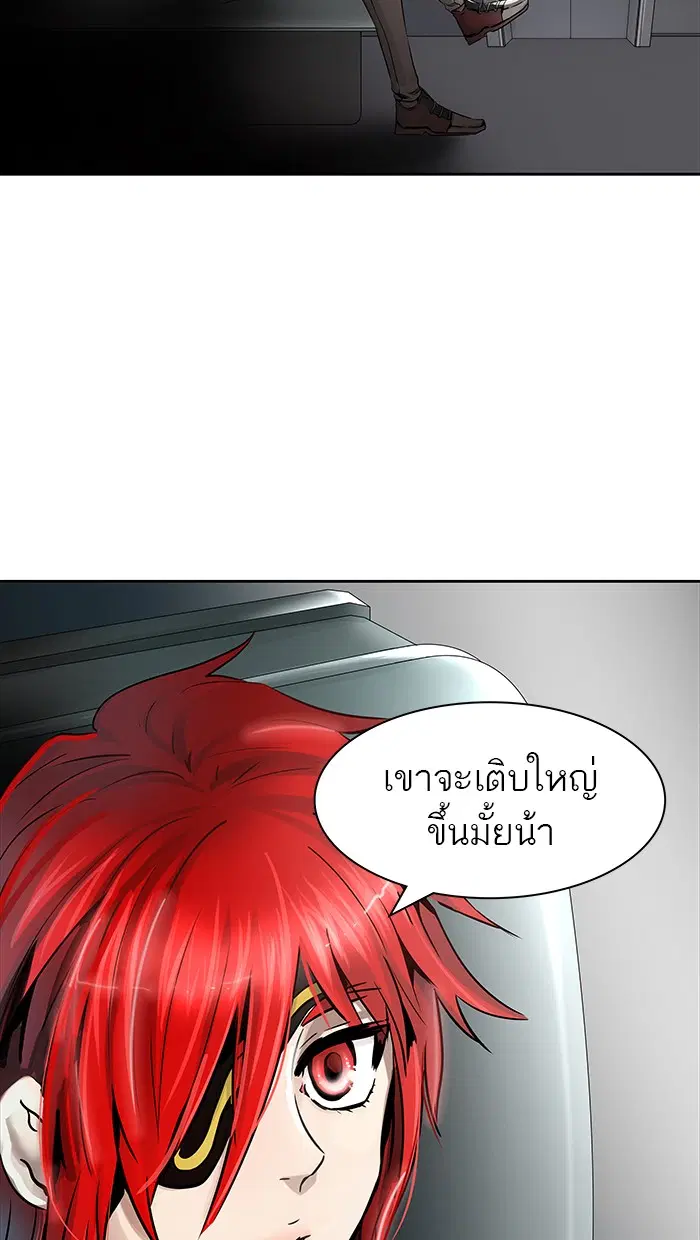 Tower of God ตอนที่ 467 หน้า 45