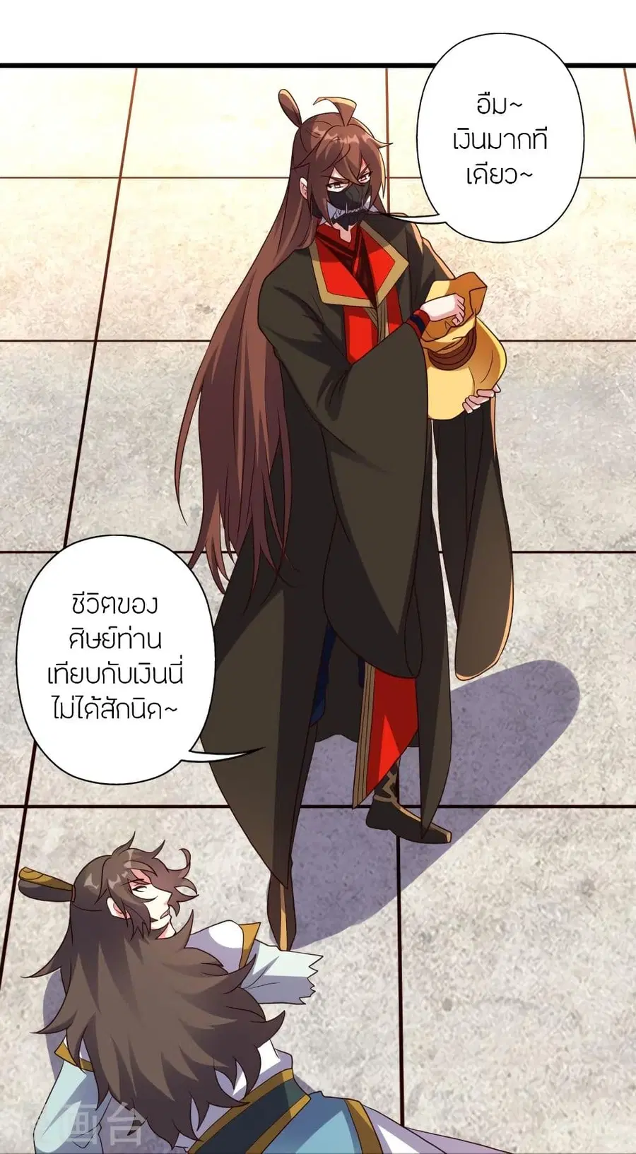 Banished Disciple’s Counterattack ราชาอมตะผู้ถูกขับไล่ ตอนที่ 332 หน้า 56