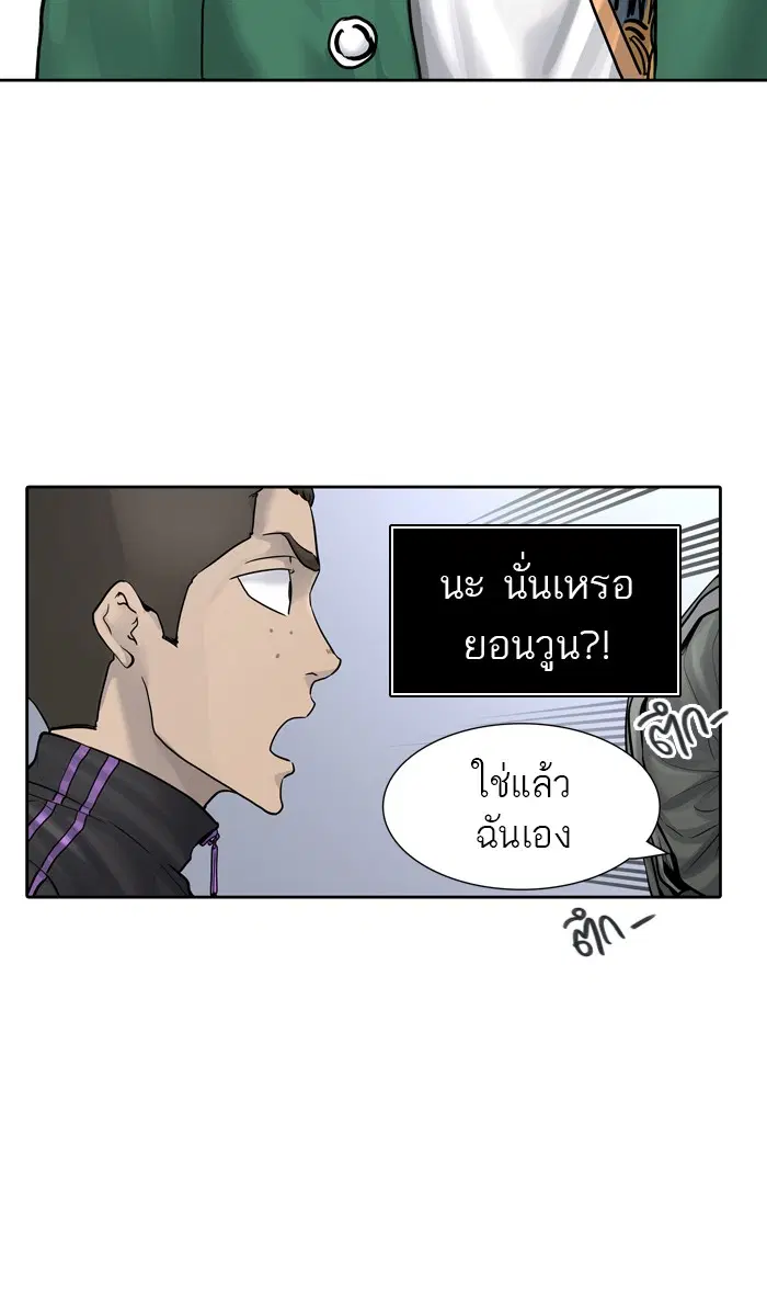 Tower of God ตอนที่ 419 หน้า 134