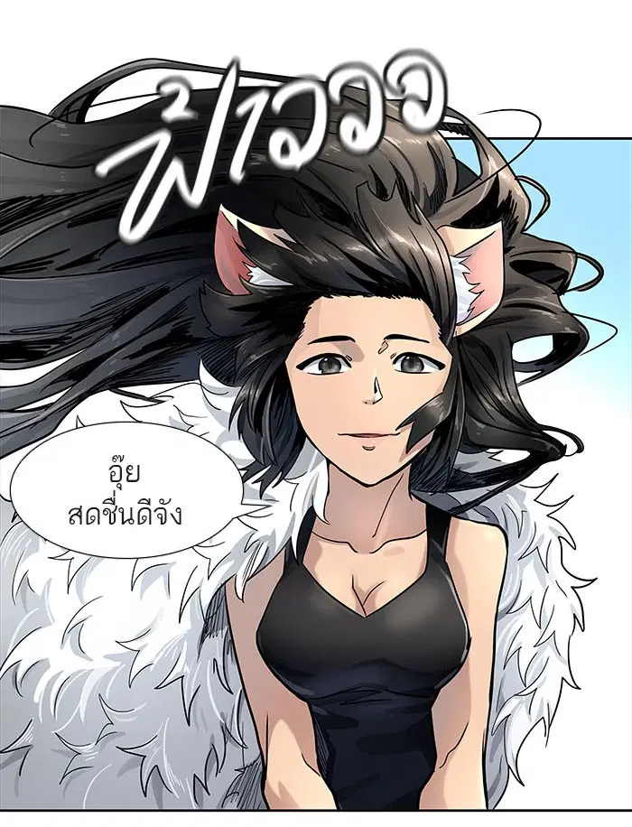 Tower of God ตอนที่ 520 หน้า 38