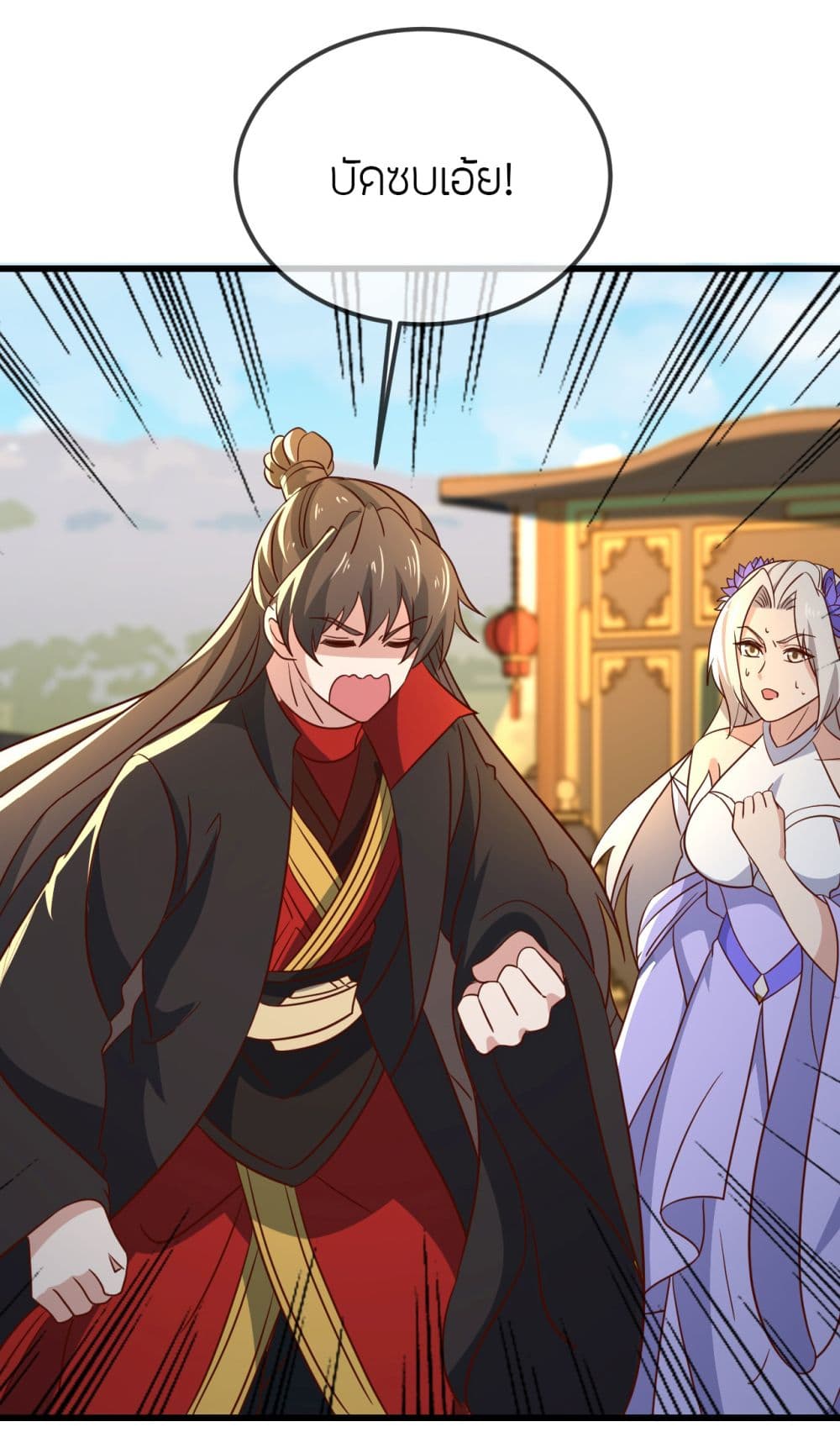 Banished Disciple’s Counterattack ราชาอมตะผู้ถูกขับไล่ ตอนที่ 521 หน้า 10