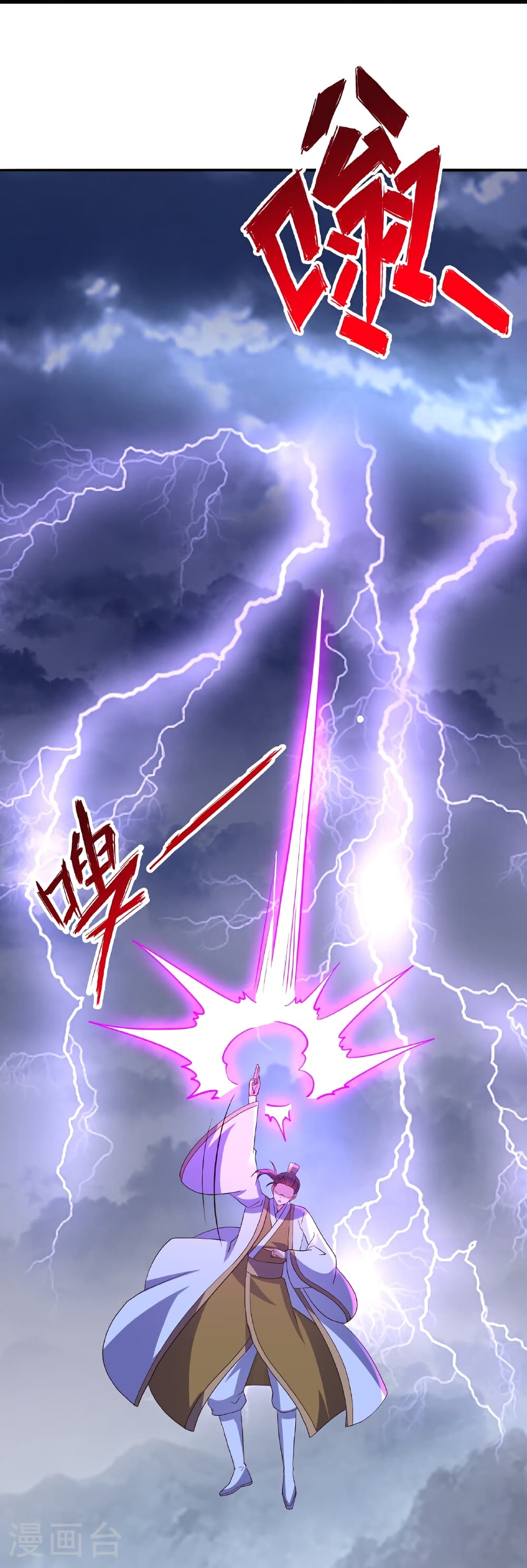 Banished Disciple’s Counterattack ราชาอมตะผู้ถูกขับไล่ ตอนที่ 462 หน้า 75