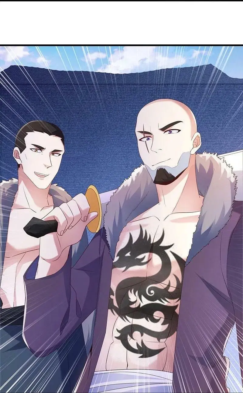 Peerless Battle Spirit ตอนที่ 447 หน้า 18