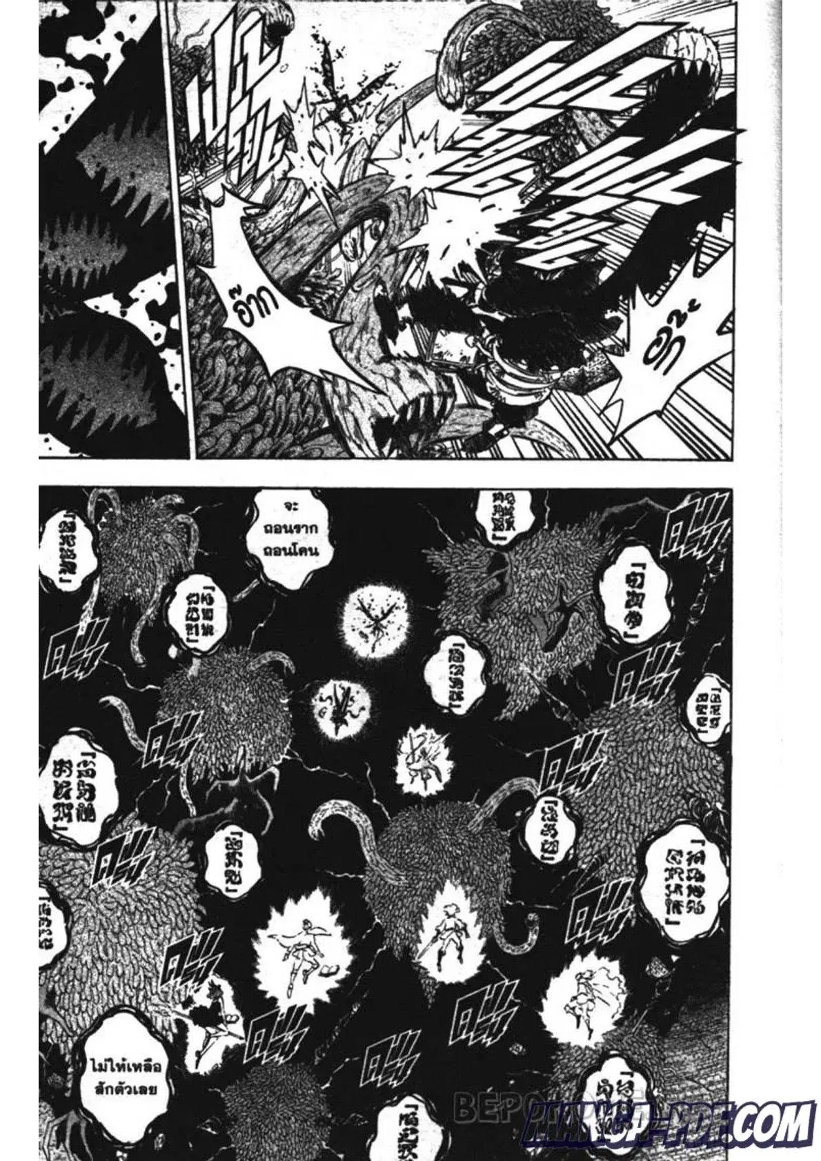 Black Clover ตอนที่ 209 หน้า 9