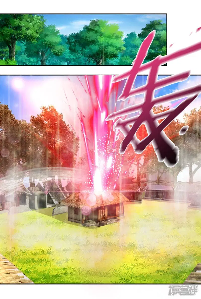 Sky Sword God ตอนที่ 108 หน้า 9