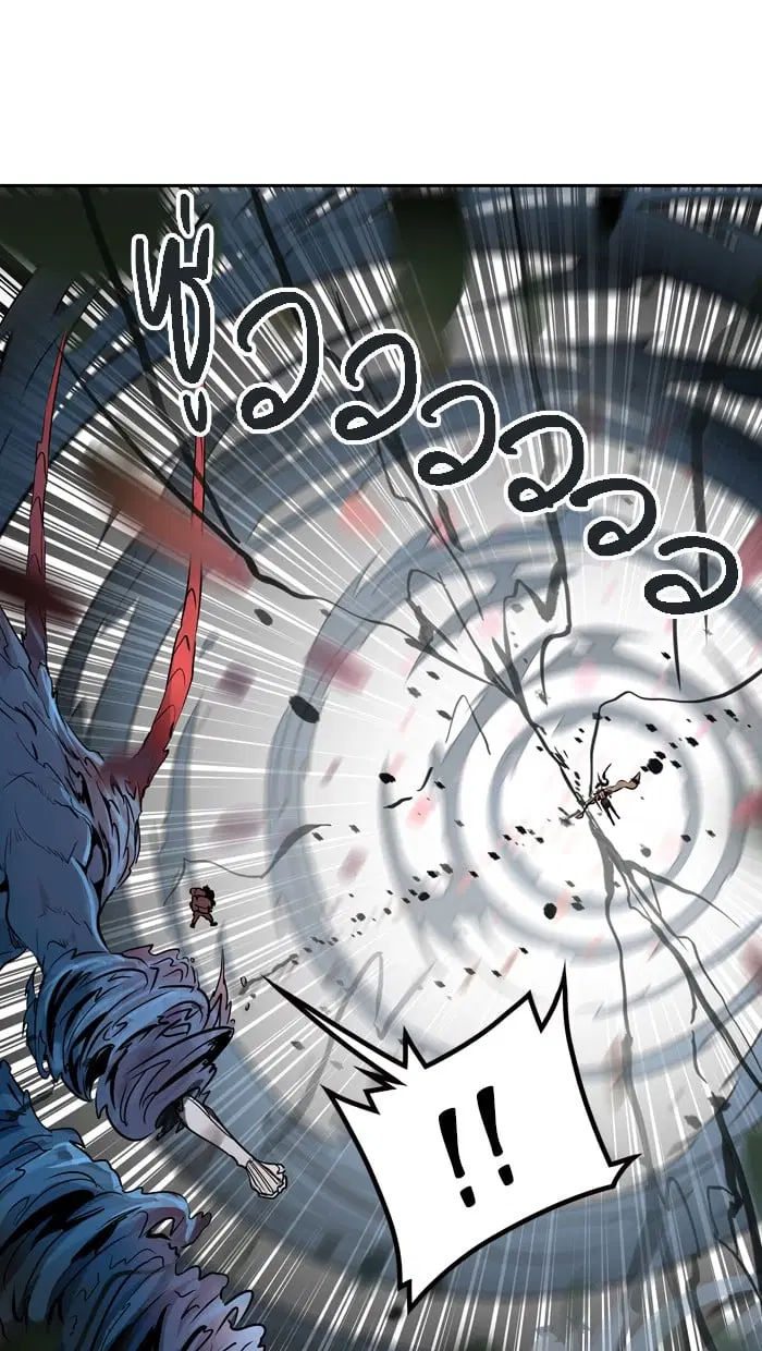 Tower of God ตอนที่ 323 หน้า 26