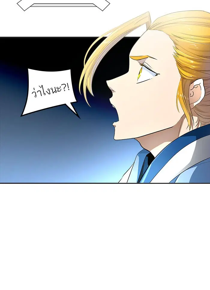 Tower of God ตอนที่ 547 หน้า 68