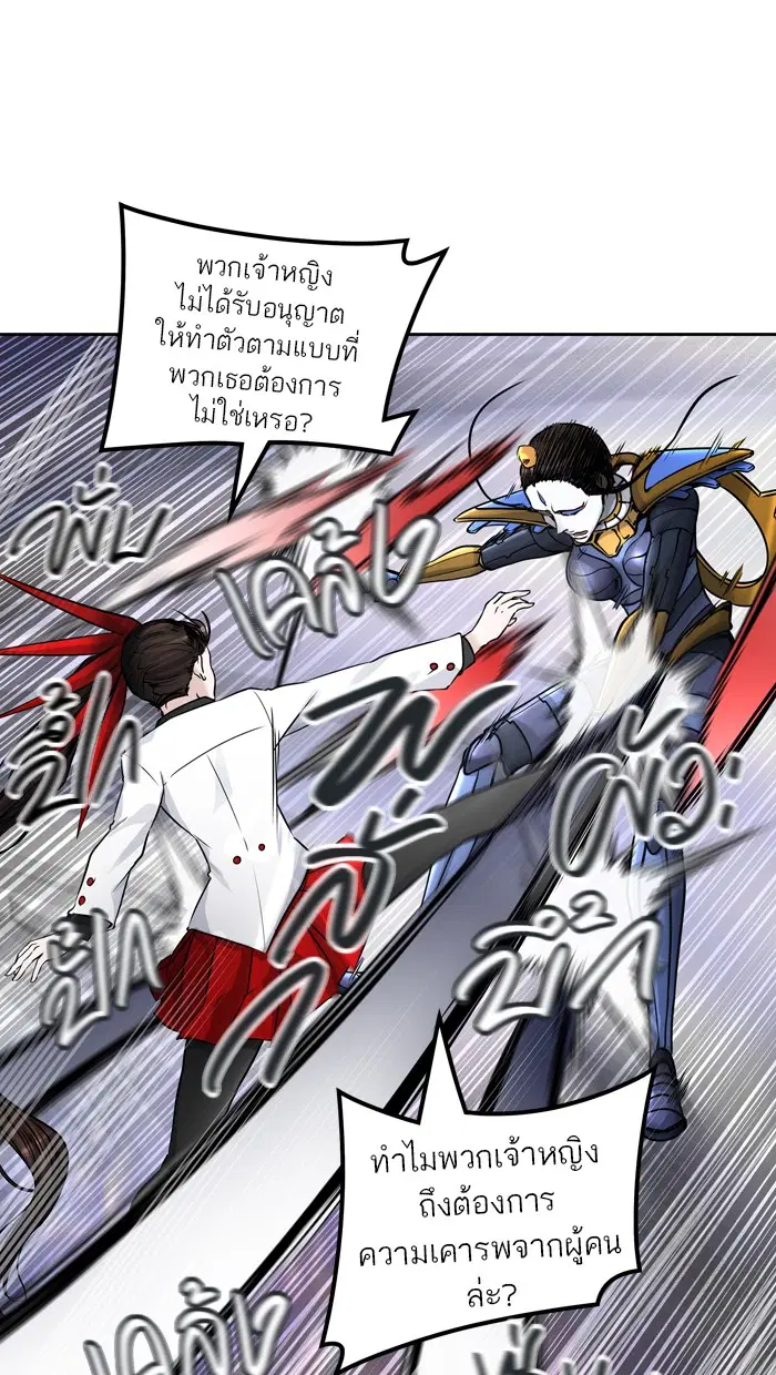 Tower of God ตอนที่ 412 หน้า 40