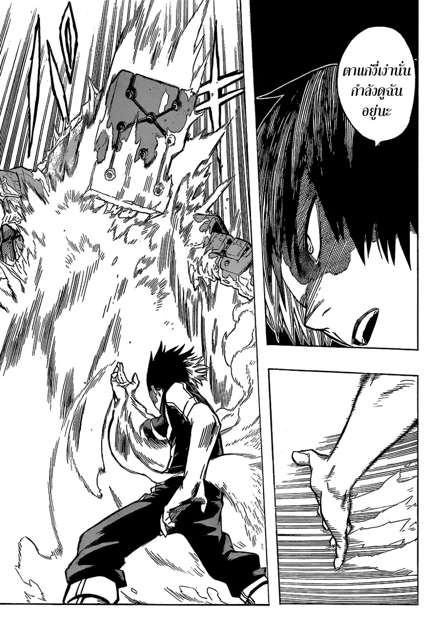 Boku no Hero Academia (My Hero Academia) ตอนที่ 24 หน้า 16