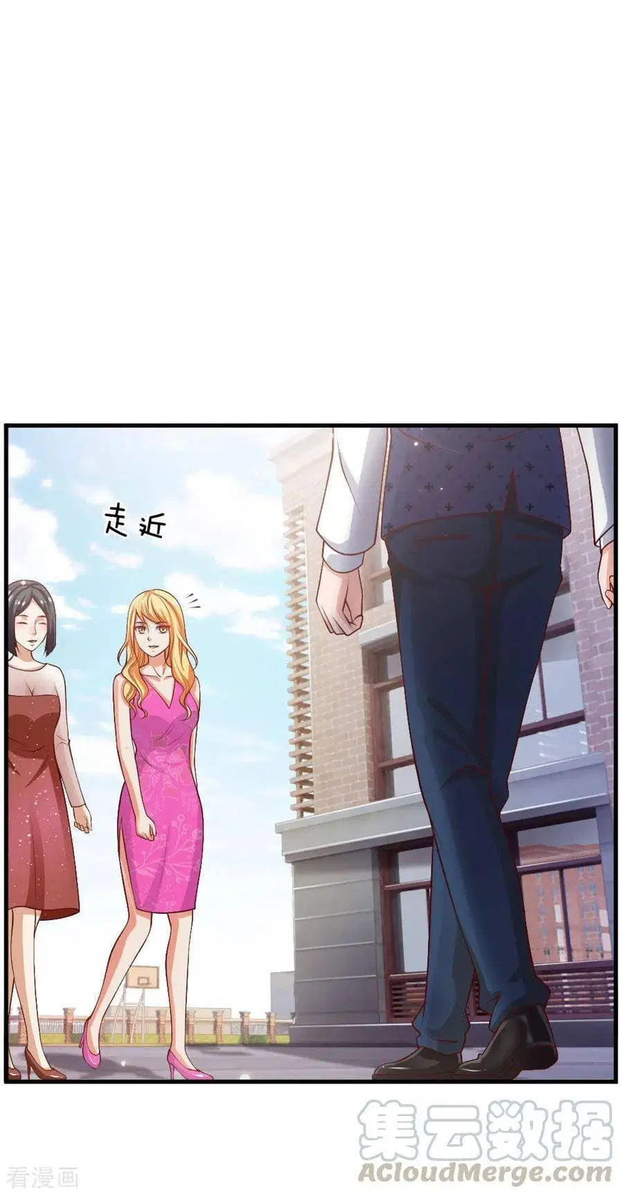 I’m the Great Immortal ตอนที่ 28 หน้า 2