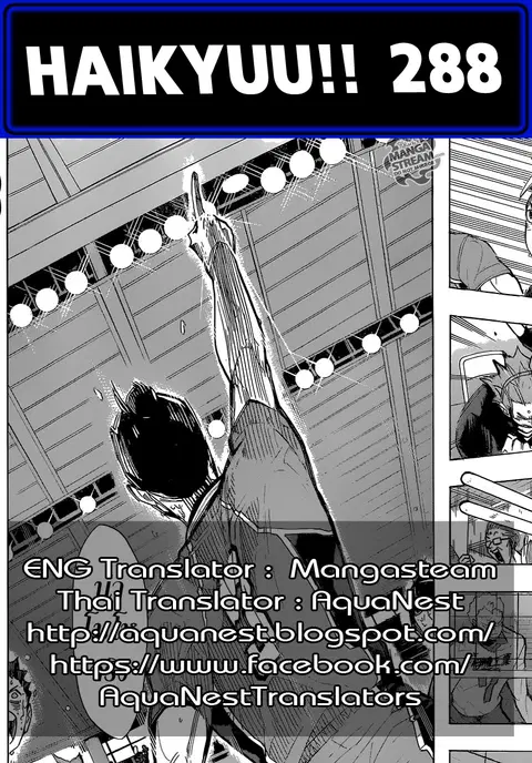 Haikyuu!! ตอนที่ 288 หน้า 16