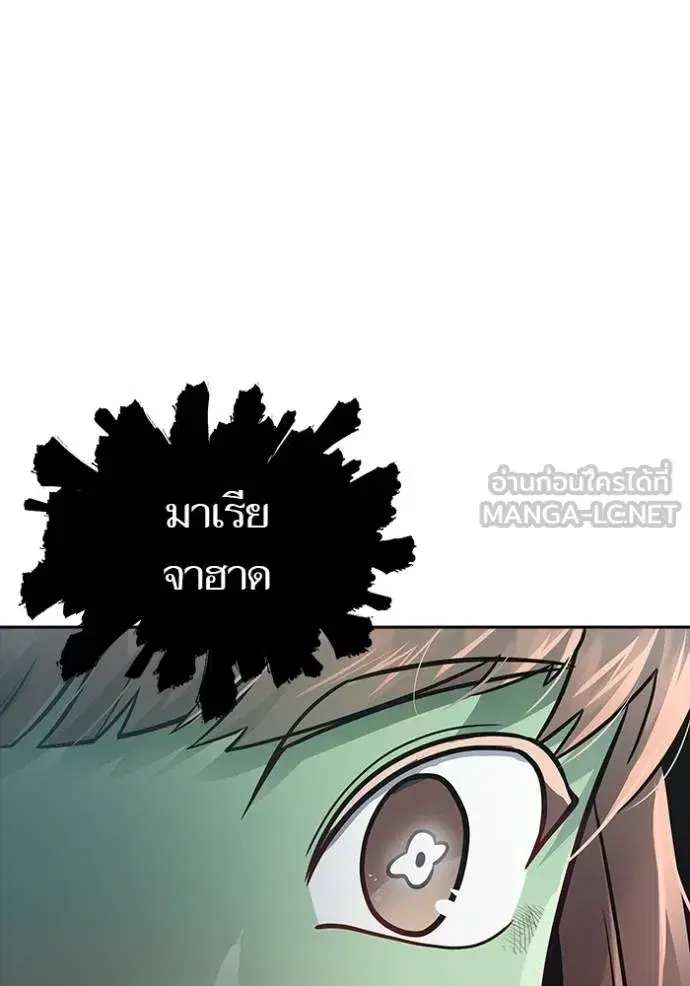 Tower of God ตอนที่ 651 หน้า 150