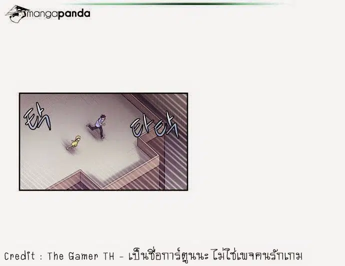 The Gamer ตอนที่ 62 หน้า 11