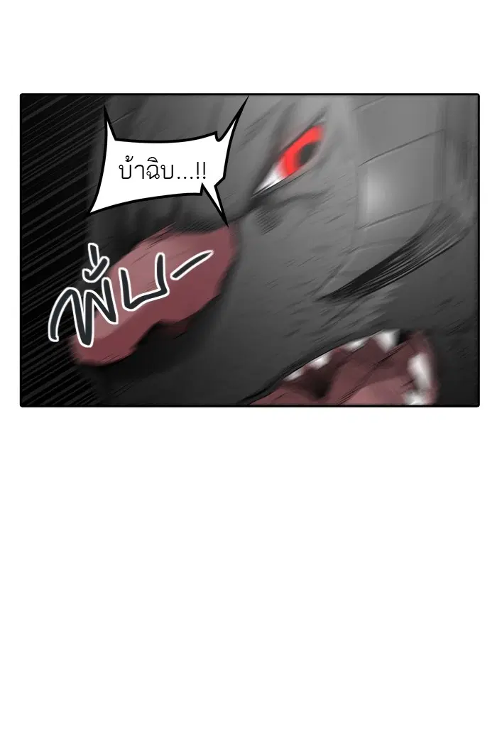 Tower of God ตอนที่ 361 หน้า 98
