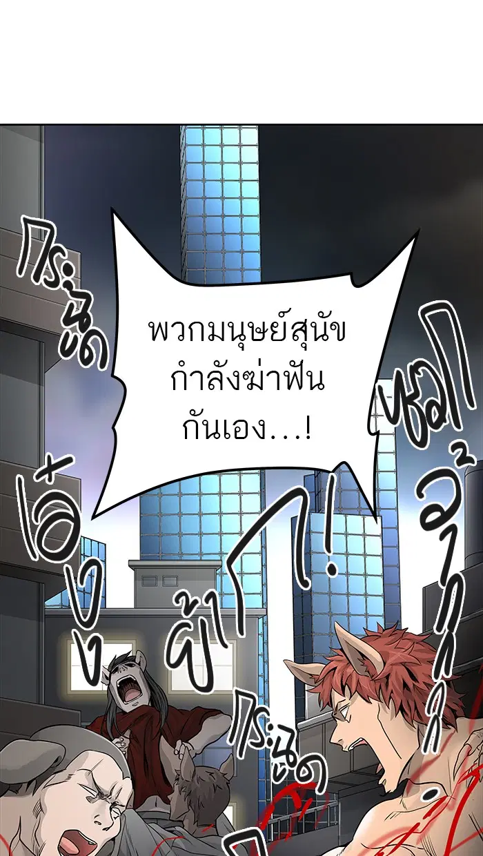 Tower of God ตอนที่ 466 หน้า 41