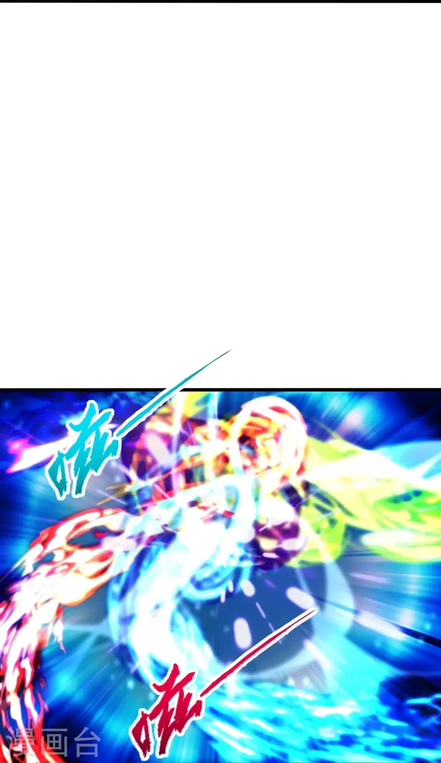 Banished Disciple’s Counterattack ราชาอมตะผู้ถูกขับไล่ ตอนที่ 277 หน้า 22
