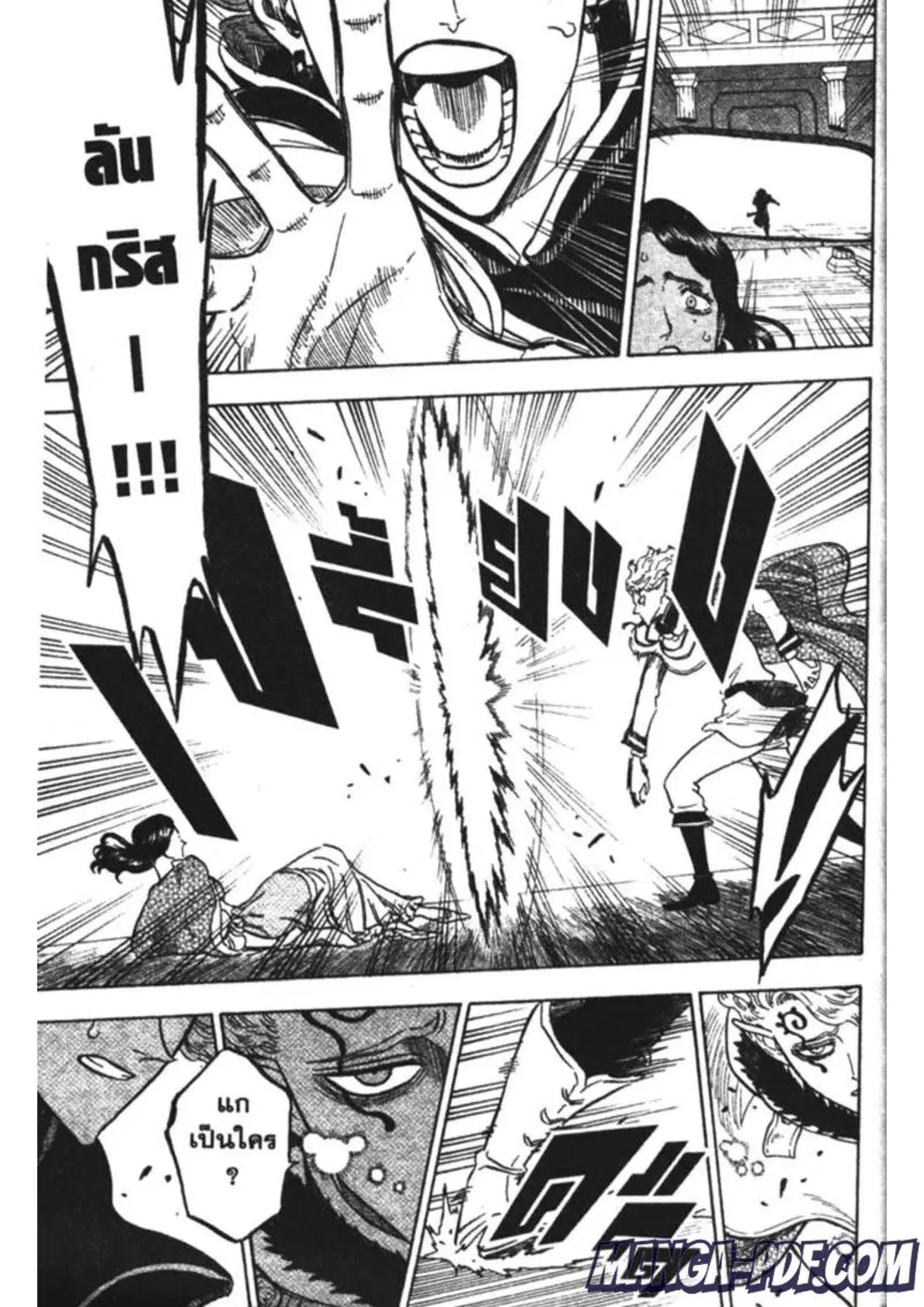 Black Clover ตอนที่ 179 หน้า 11
