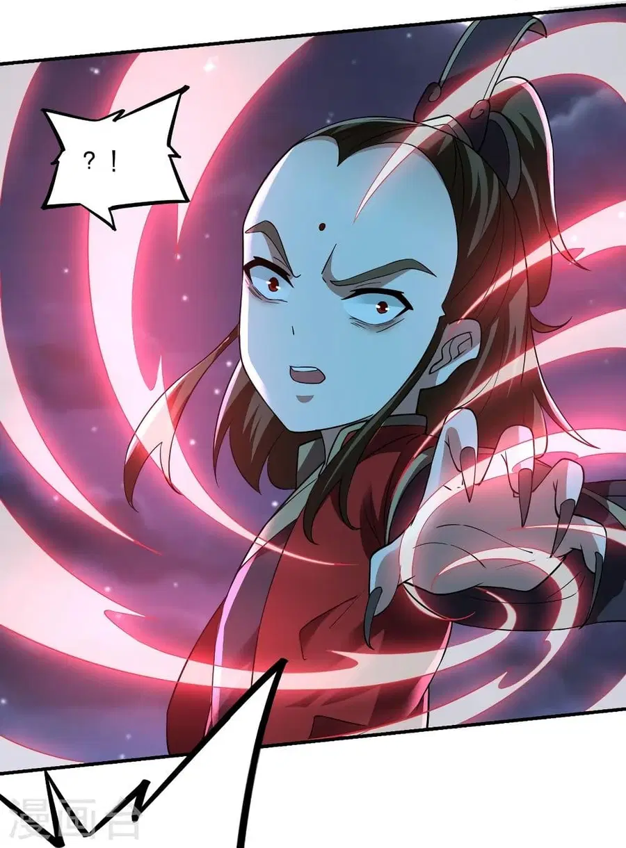 Banished Disciple’s Counterattack ราชาอมตะผู้ถูกขับไล่ ตอนที่ 305 หน้า 74