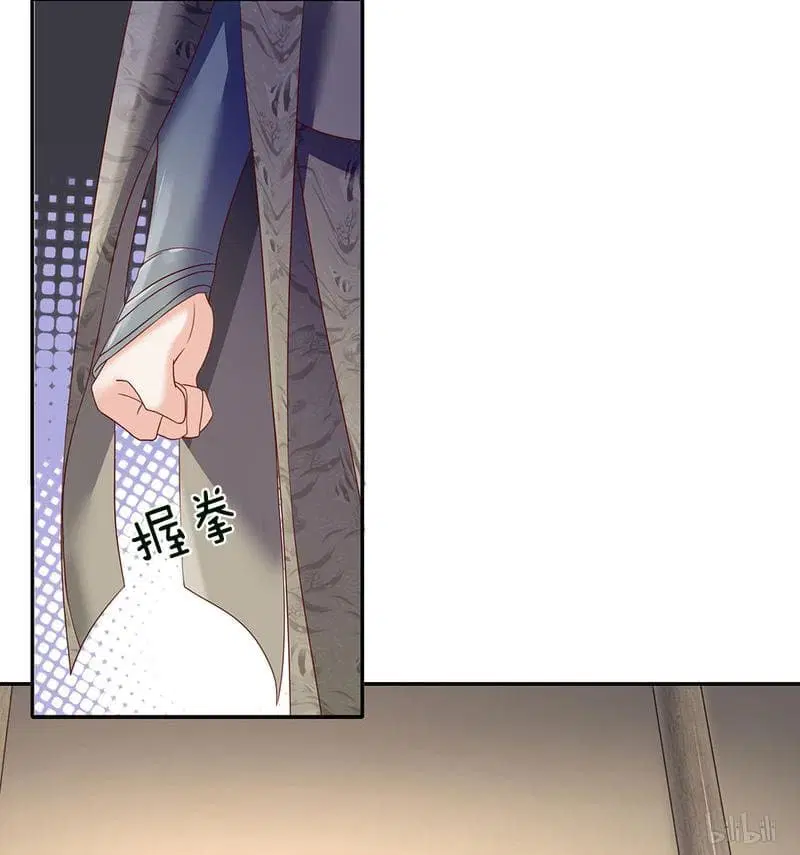 Sky Sword God ตอนที่ 66 หน้า 13