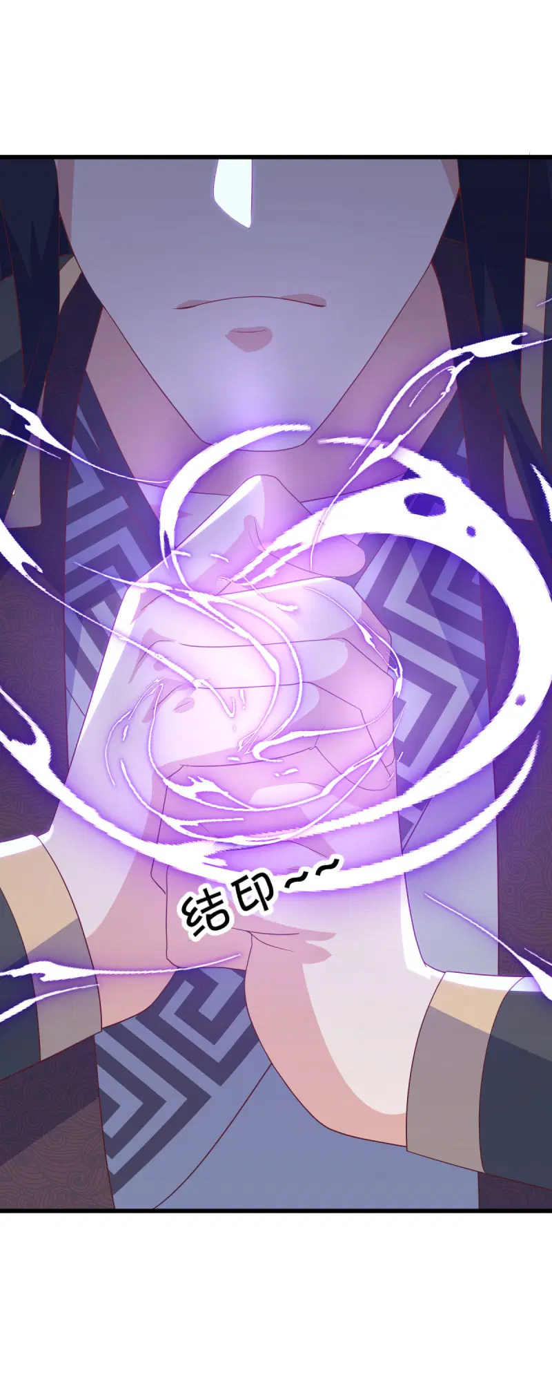 Peerless Battle Spirit ตอนที่ 669 หน้า 31