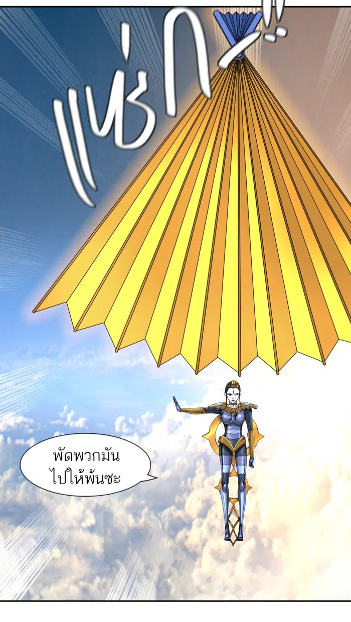 Tower of God ตอนที่ 406 หน้า 45