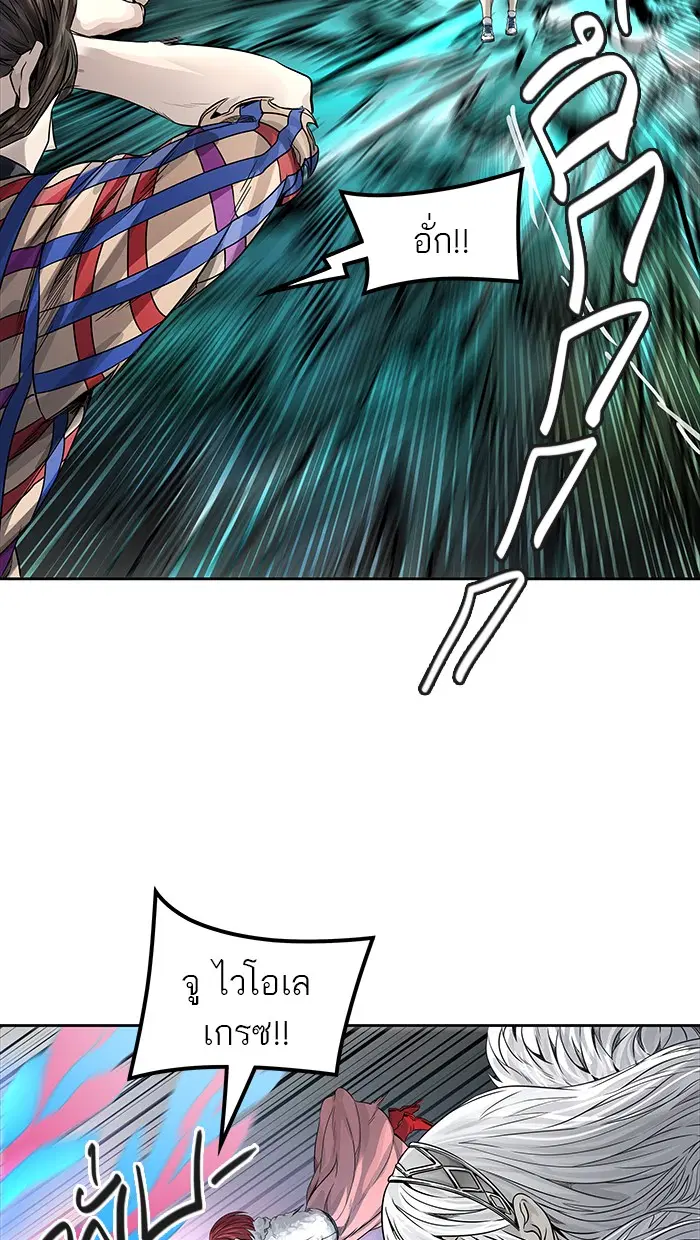 Tower of God ตอนที่ 463 หน้า 24