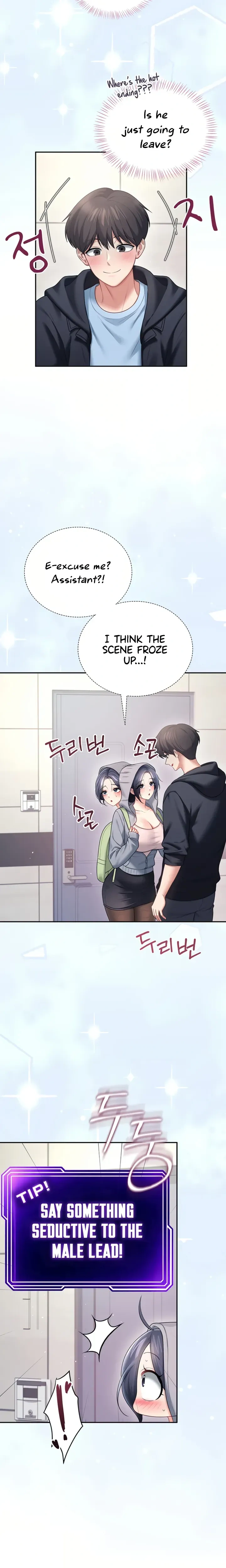 Wireless Onahole ตอนที่ 109 หน้า 9