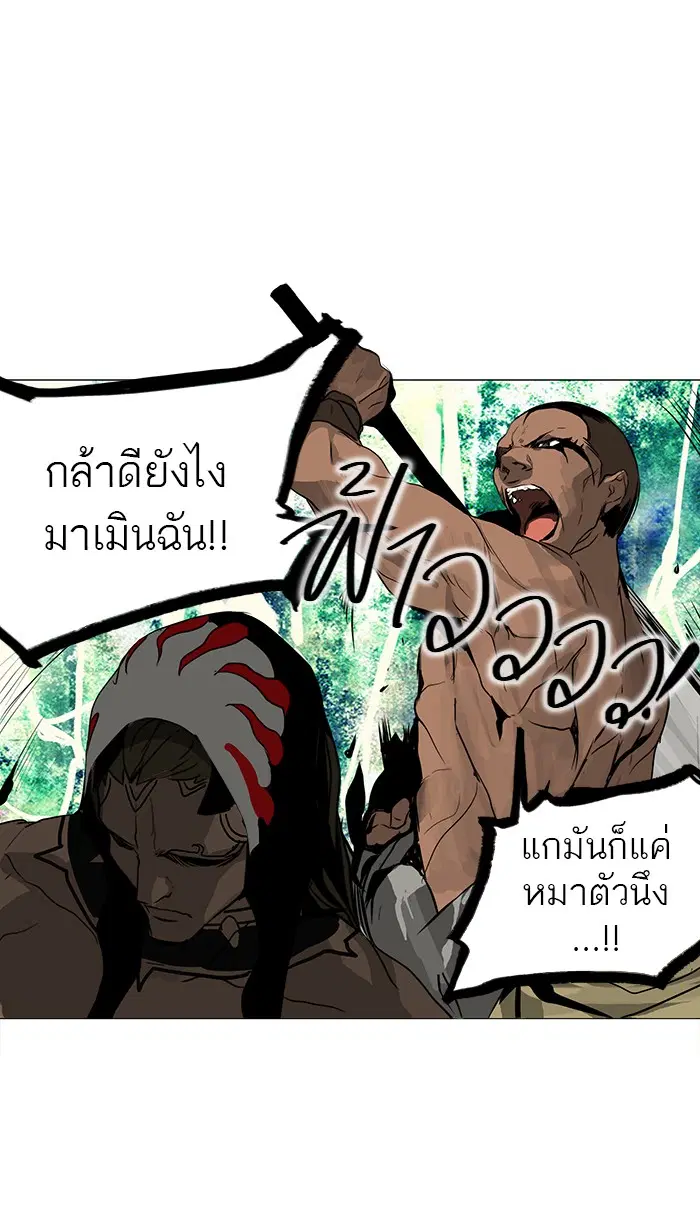 Tower of God ตอนที่ 151 หน้า 39