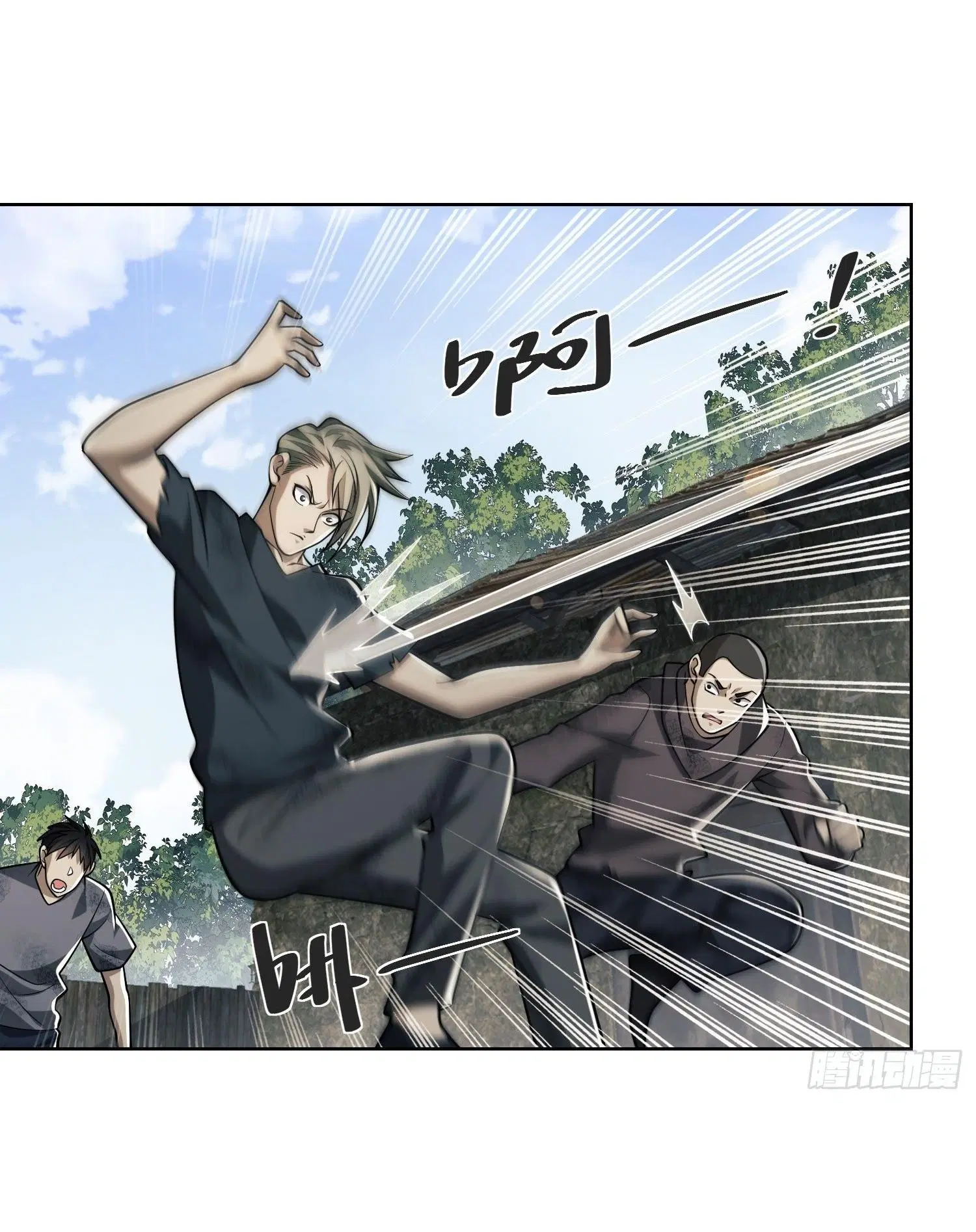 The First Order ตอนที่ 50 หน้า 29