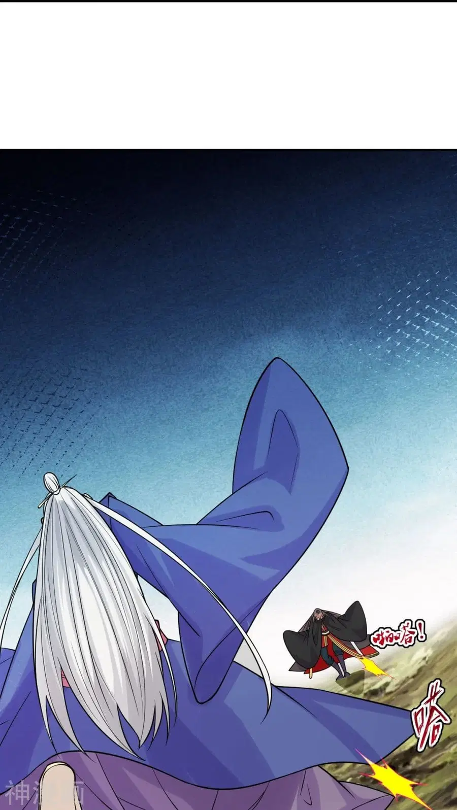 Banished Disciple’s Counterattack ราชาอมตะผู้ถูกขับไล่ ตอนที่ 219 หน้า 8