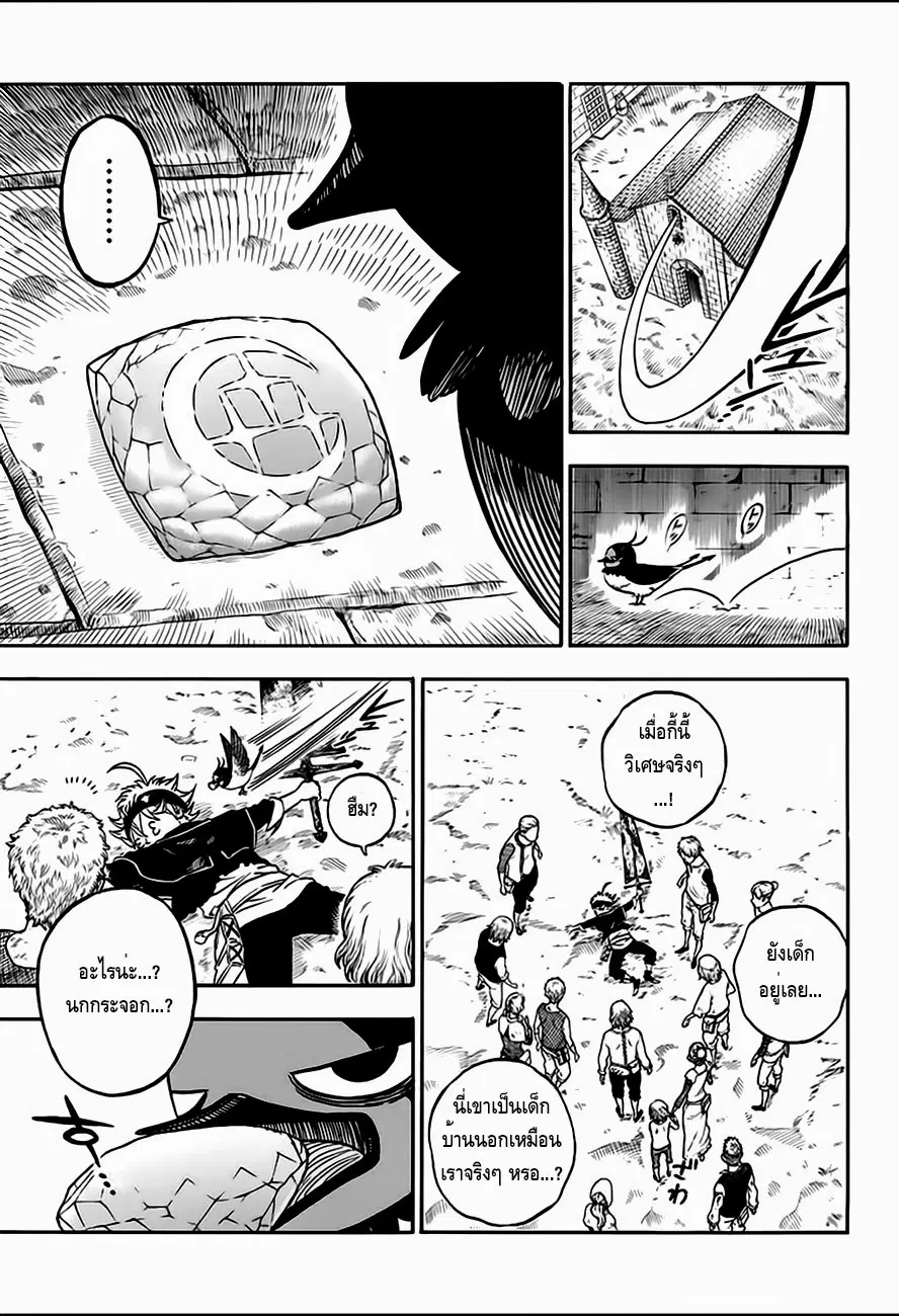 Black Clover ตอนที่ 9 หน้า 7