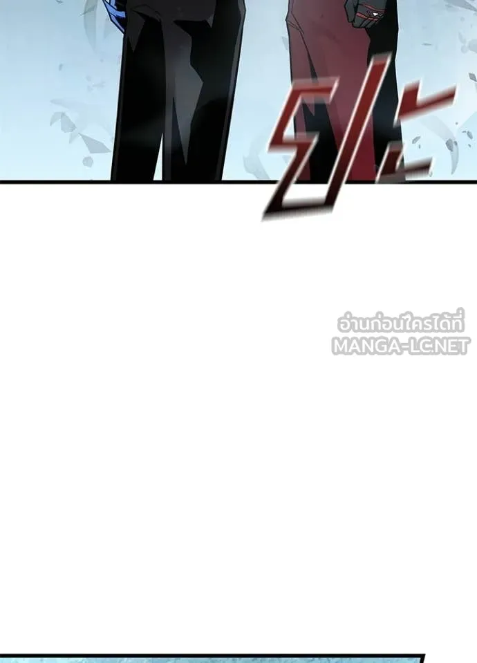 Villain to Kill ตอนที่ 205 หน้า 59