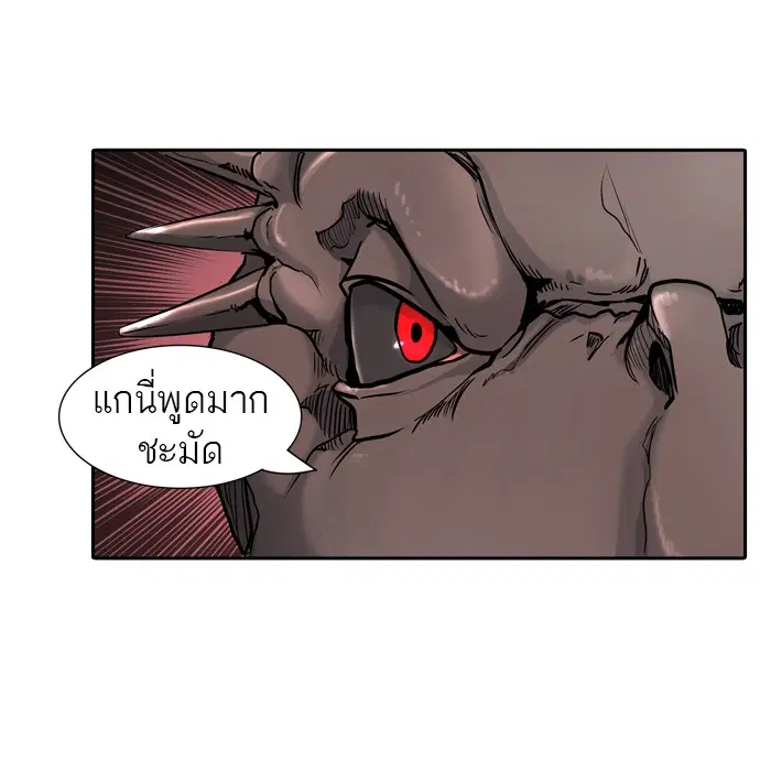 Tower of God ตอนที่ 408 หน้า 29