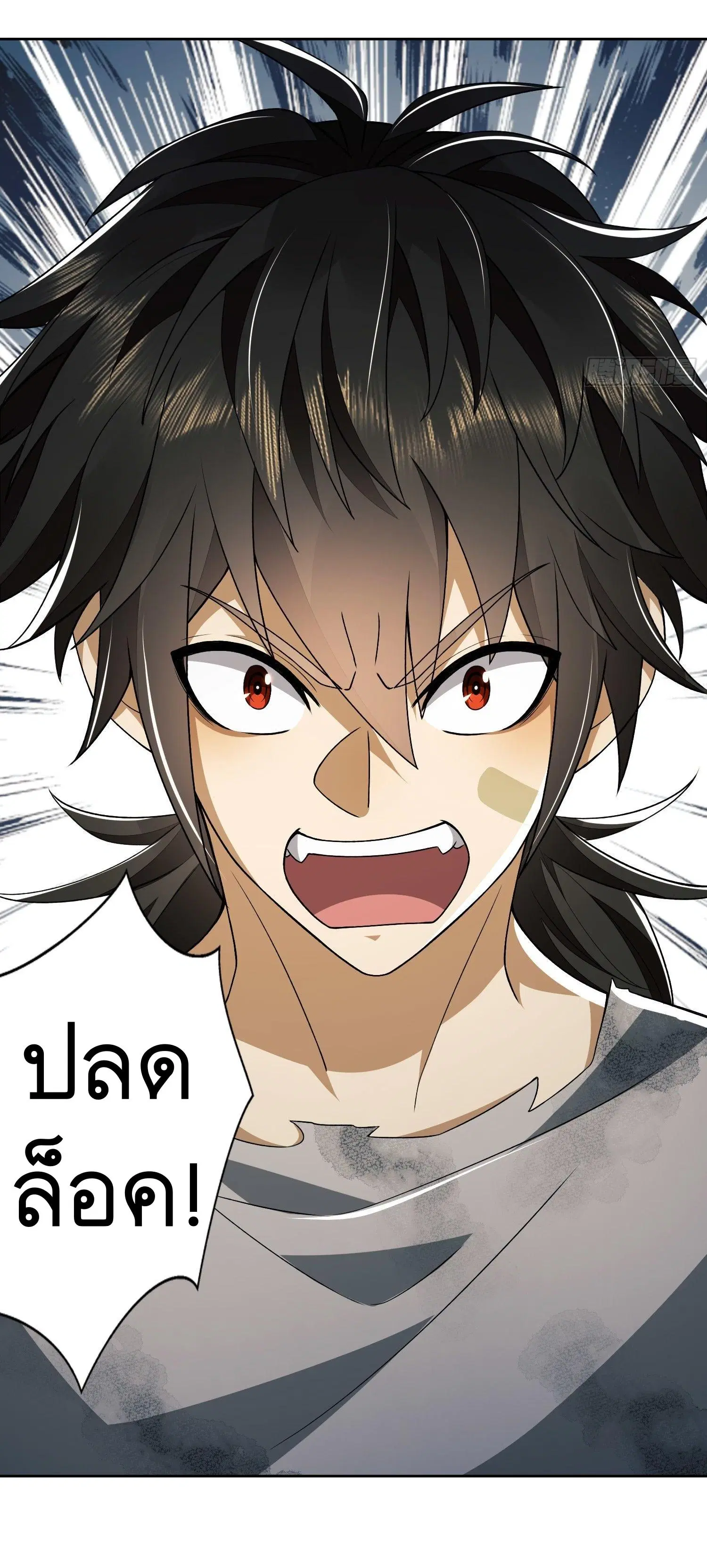 The First Order ตอนที่ 45 หน้า 48