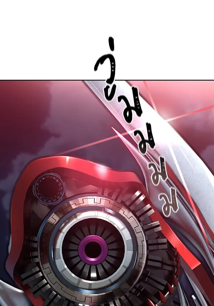 Tower of God ตอนที่ 595 หน้า 208