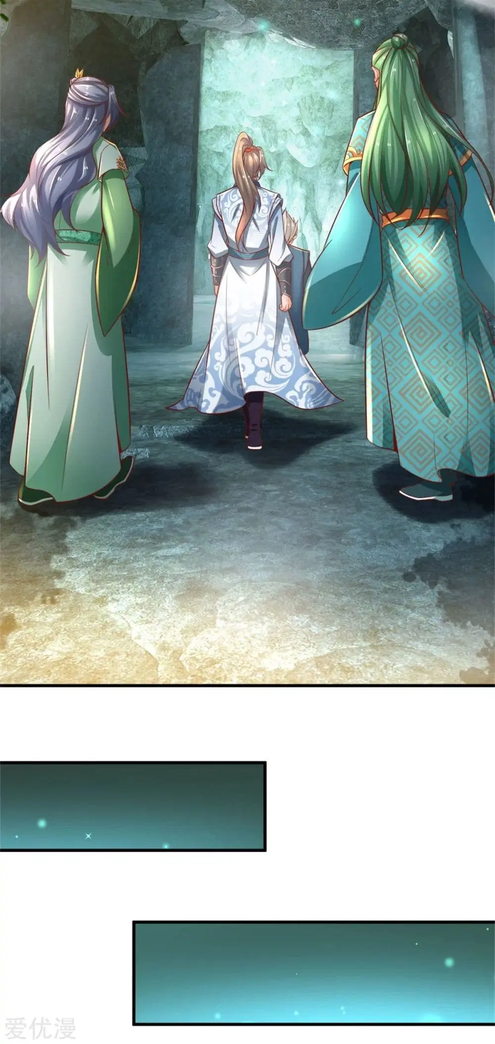 Sky Sword God ตอนที่ 345 หน้า 18