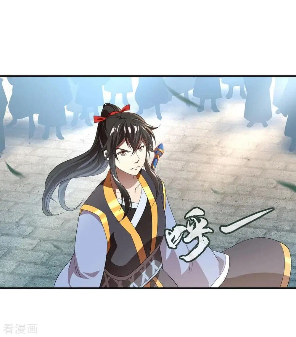 Peerless Battle Spirit ตอนที่ 30 หน้า 17