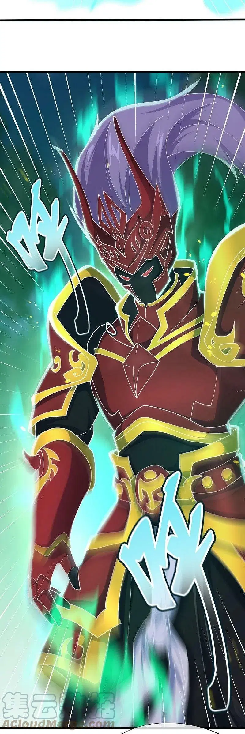 Peerless Battle Spirit ตอนที่ 545 หน้า 19