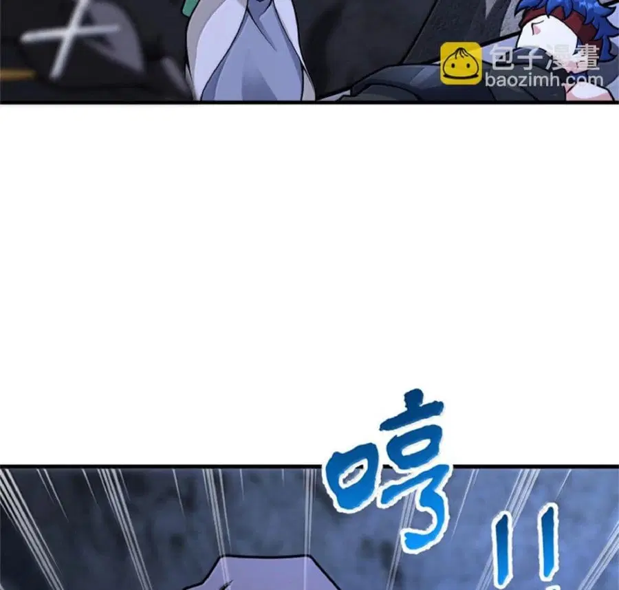 Release That Witch ตอนที่ 591 หน้า 7