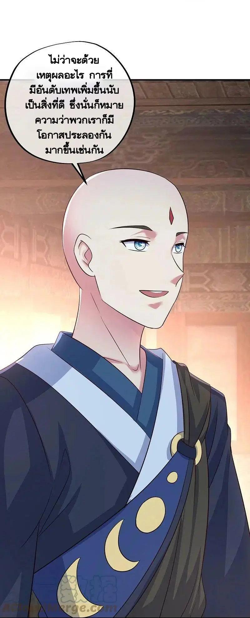 Peerless Battle Spirit ตอนที่ 448 หน้า 7