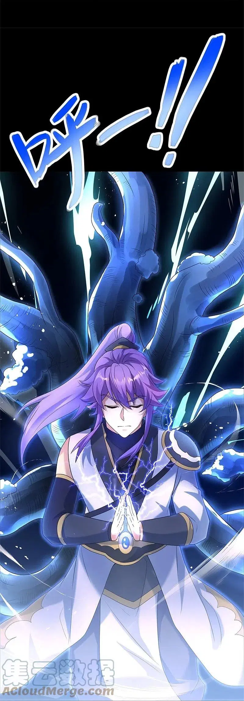 Peerless Battle Spirit ตอนที่ 428 หน้า 48