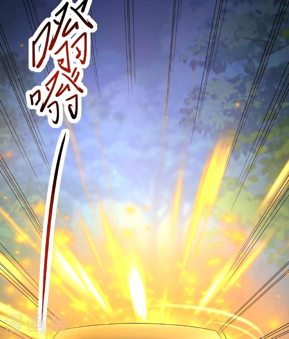 Banished Disciple’s Counterattack ราชาอมตะผู้ถูกขับไล่ ตอนที่ 471 หน้า 106