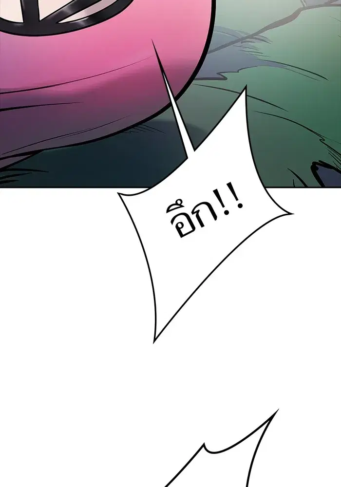 Tower of God ตอนที่ 623 หน้า 23