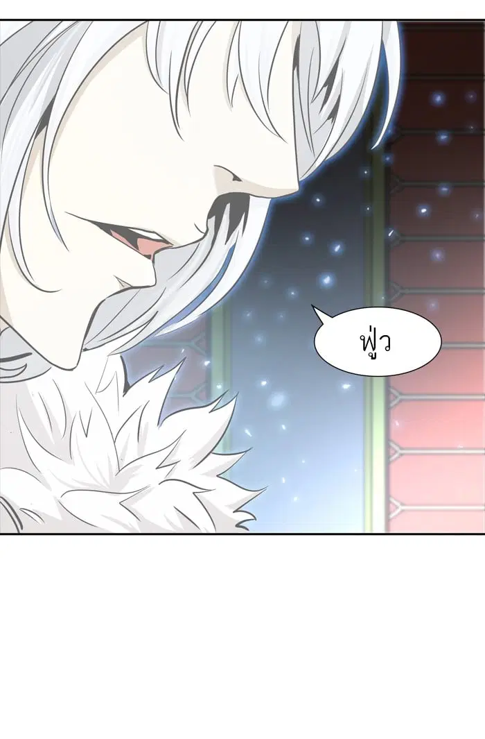 Tower of God ตอนที่ 336 หน้า 4