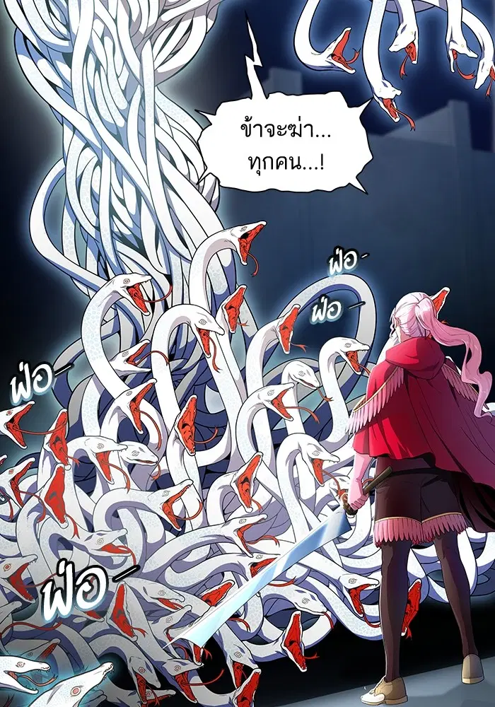 Tower of God ตอนที่ 557 หน้า 125