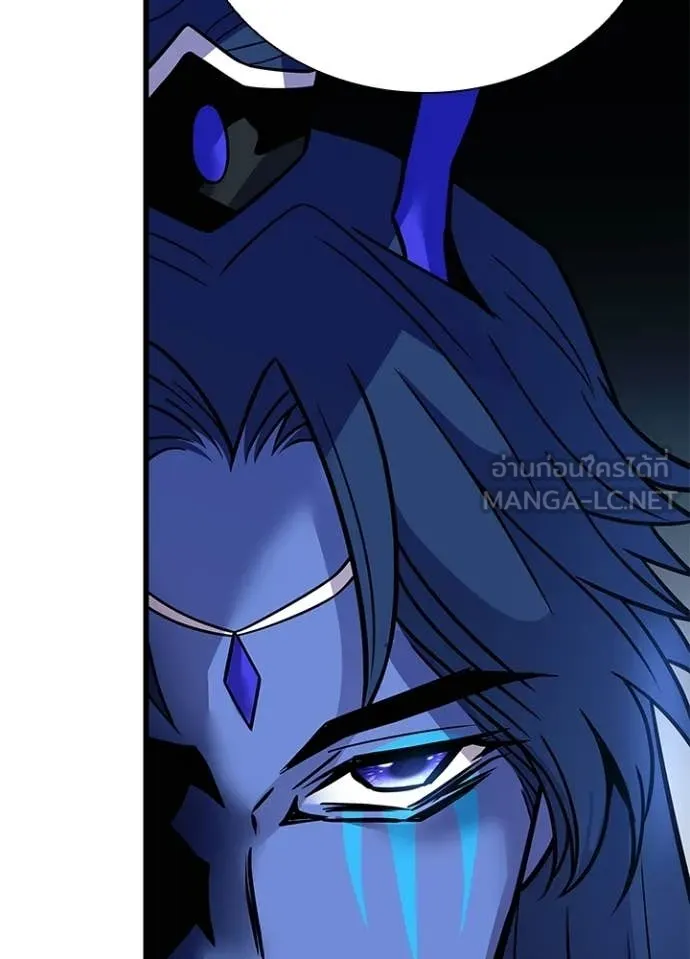 Villain to Kill ตอนที่ 213 หน้า 60