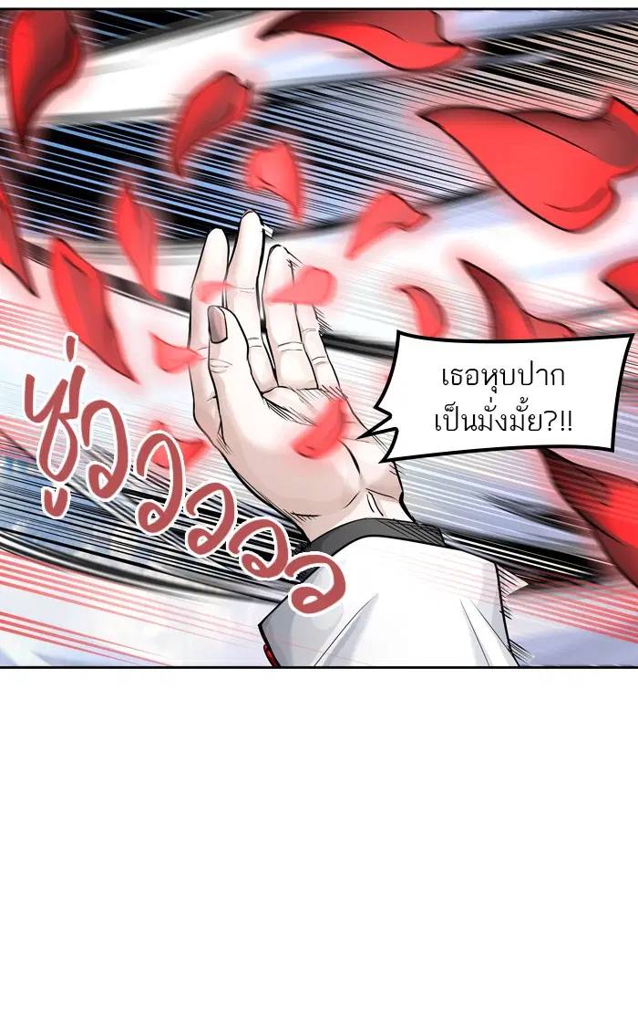 Tower of God ตอนที่ 412 หน้า 26