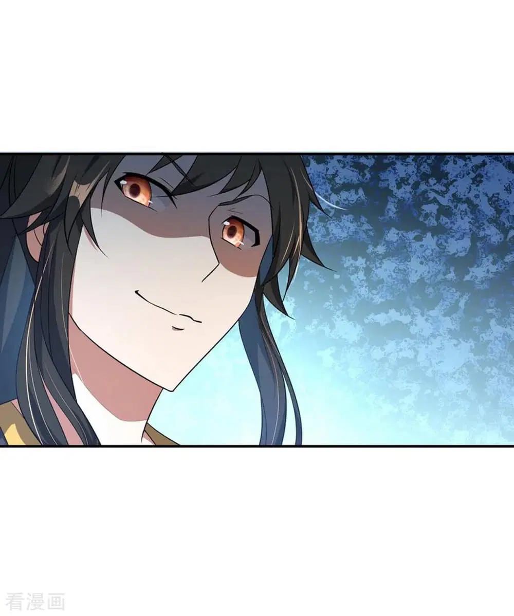 Peerless Battle Spirit ตอนที่ 46 หน้า 23