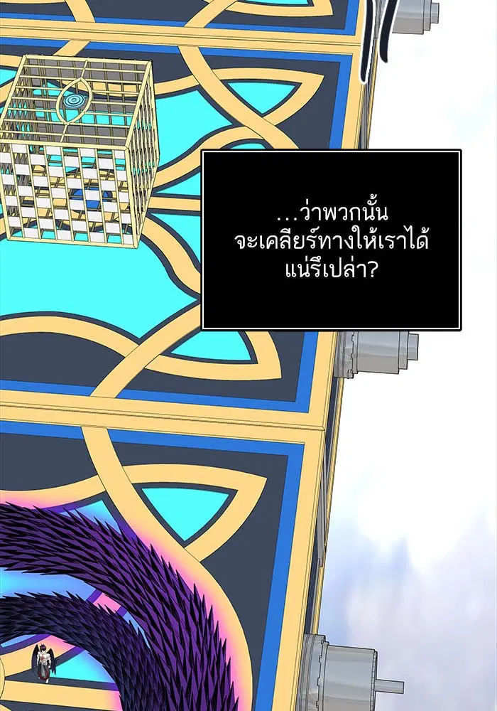 Tower of God ตอนที่ 503 หน้า 6