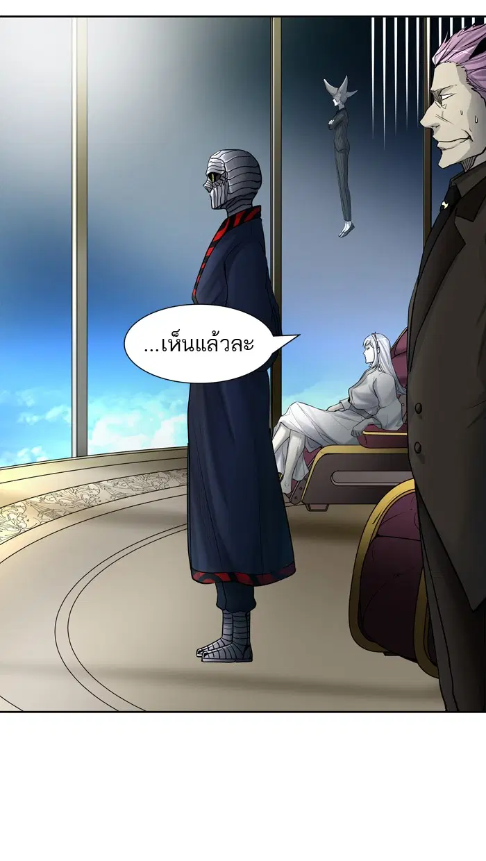 Tower of God ตอนที่ 421 หน้า 86